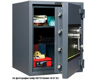 Взломостойкий сейф Сейф MDTB Banker M 1055 EK